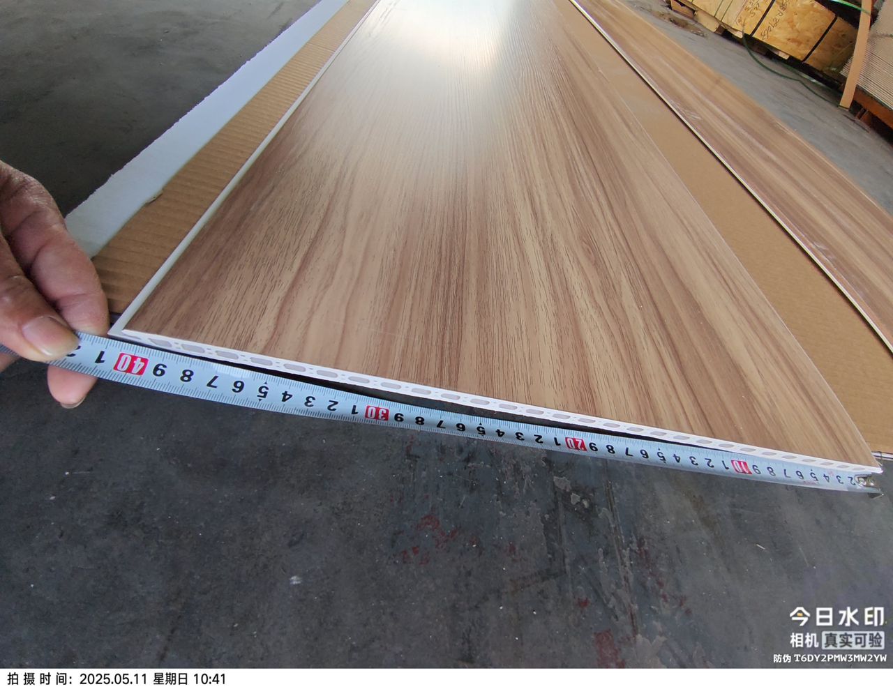 PANEL IR-065 400*8*2500