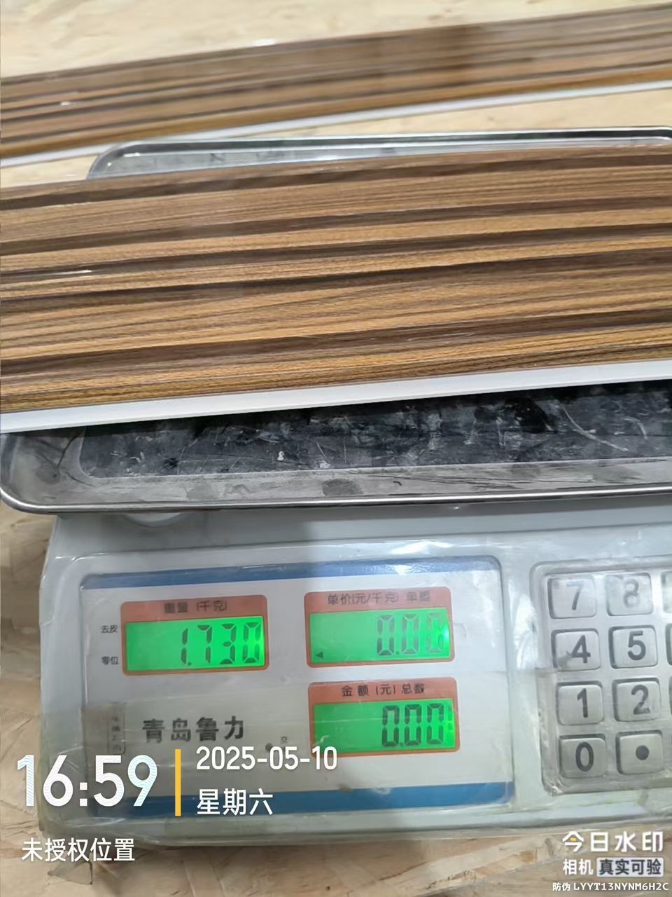 PANEL RAW HALF IR-060 159*13.5*2500