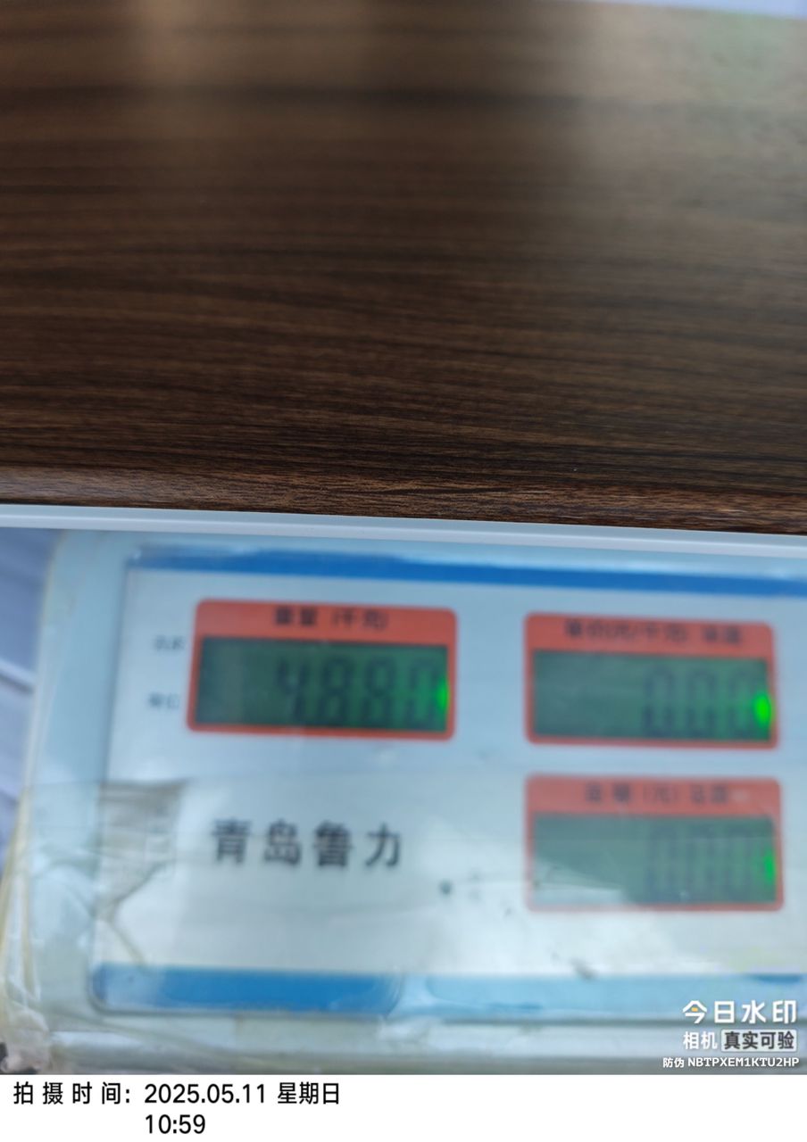 PANEL IR-012 400*8*2500